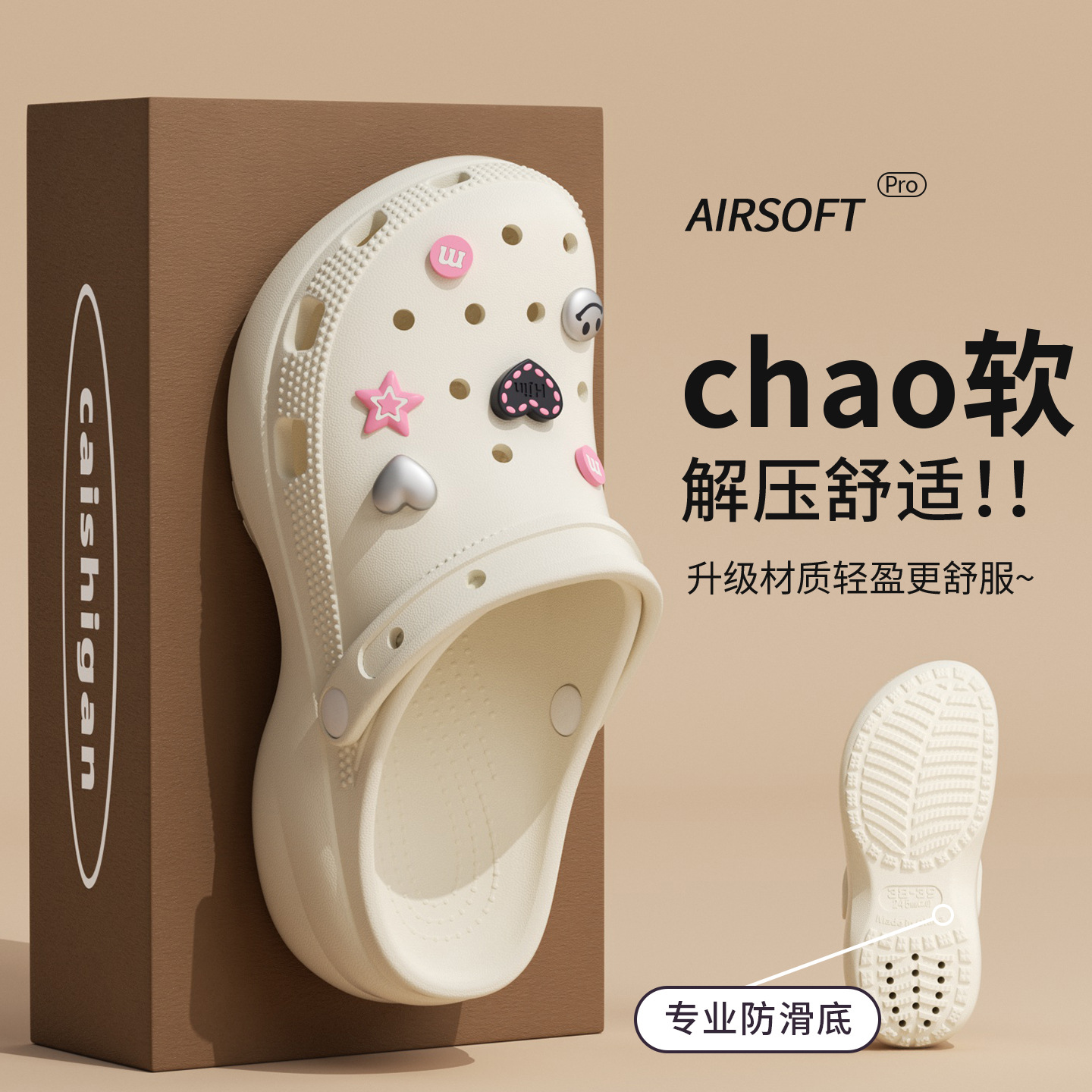 Novedad 2026: Zapatillas de mu - Supply Florist reseña y precio